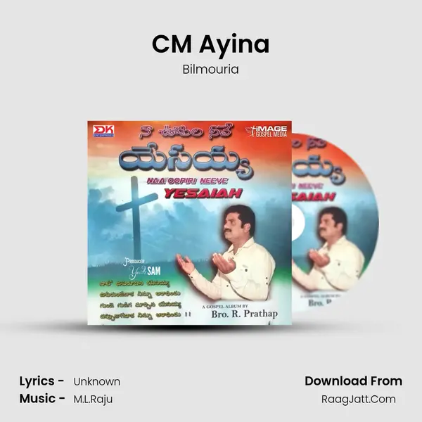 CM Ayina mp3 song