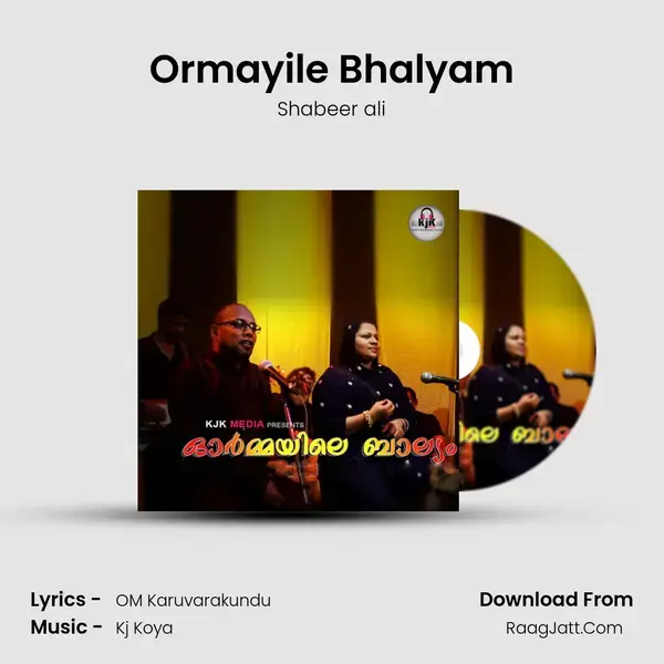 Ormayile Bhalyam Song mp3 | Shabeer ali