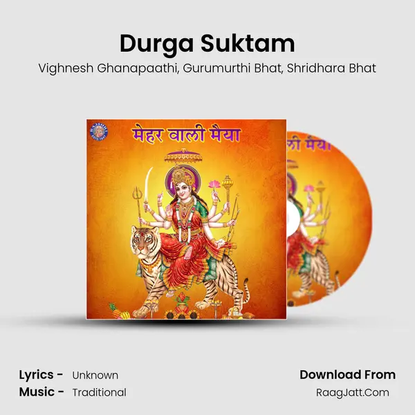 Durga Suktam mp3 song