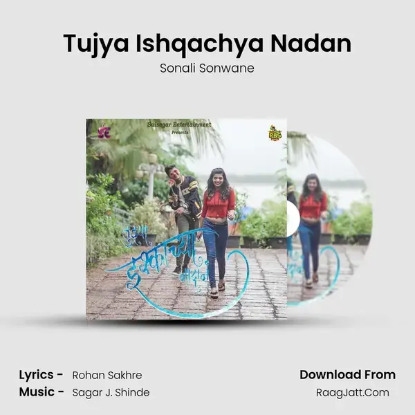 Tujya Ishqachya Nadan Song mp3 | Sonali Sonwane