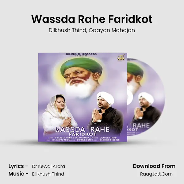 Wassda Rahe Faridkot Song mp3 | Dilkhush Thind