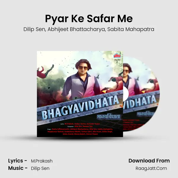 Pyar Ke Safar Me mp3 song