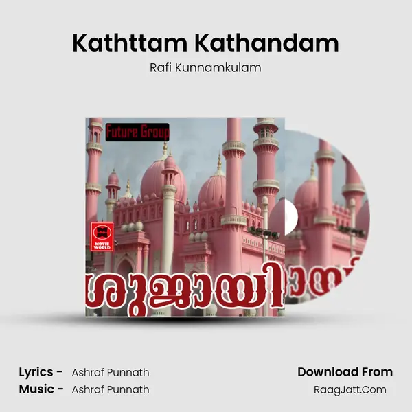 Kathttam Kathandam mp3 song