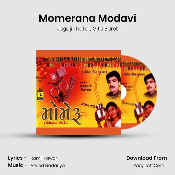 Momerana Modavi mp3 song