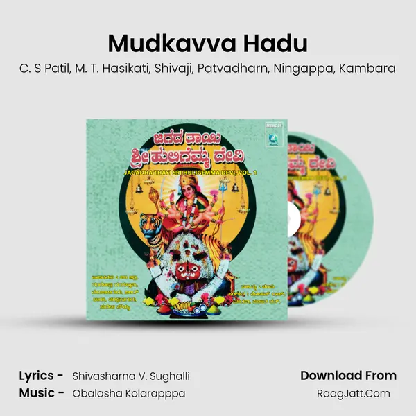 Mudkavva Hadu Song mp3 | C. S Patil