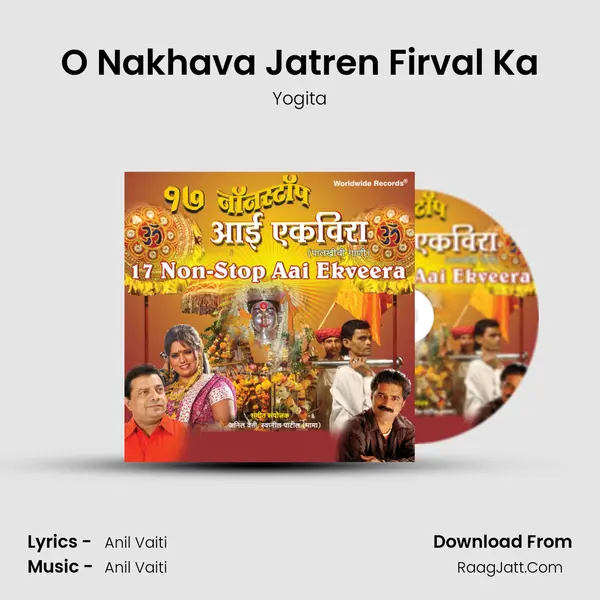 O Nakhava Jatren Firval Ka Song mp3 | Yogita