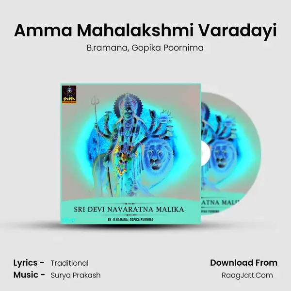 Amma Mahalakshmi Varadayi mp3 song