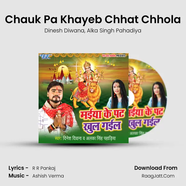 Chauk Pa Khayeb Chhat Chhola mp3 song