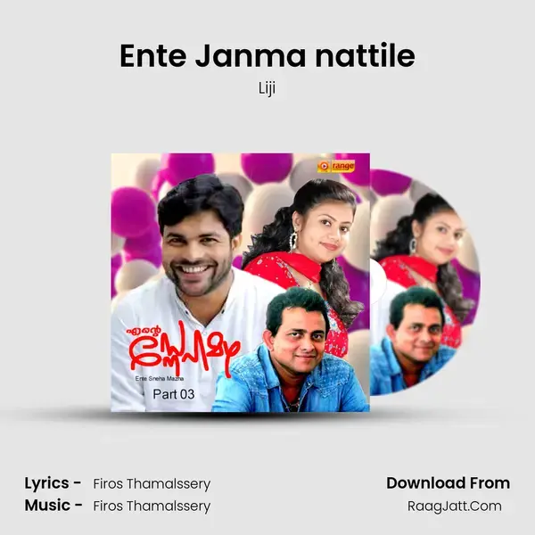 Ente Janma nattile Song mp3 | Liji