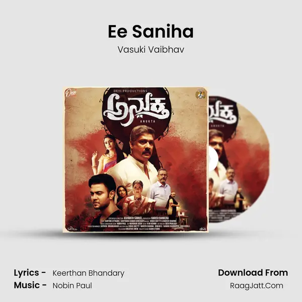 Ee Saniha Song mp3 | Vasuki Vaibhav