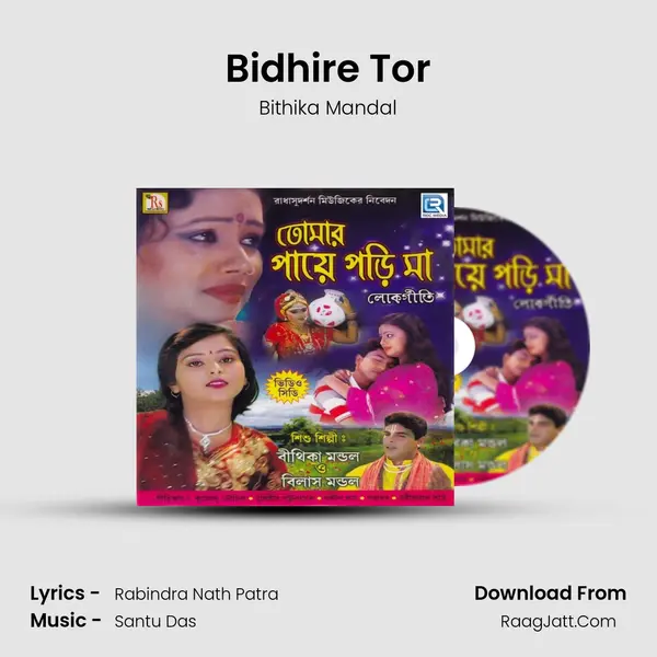 Bidhire Tor mp3 song