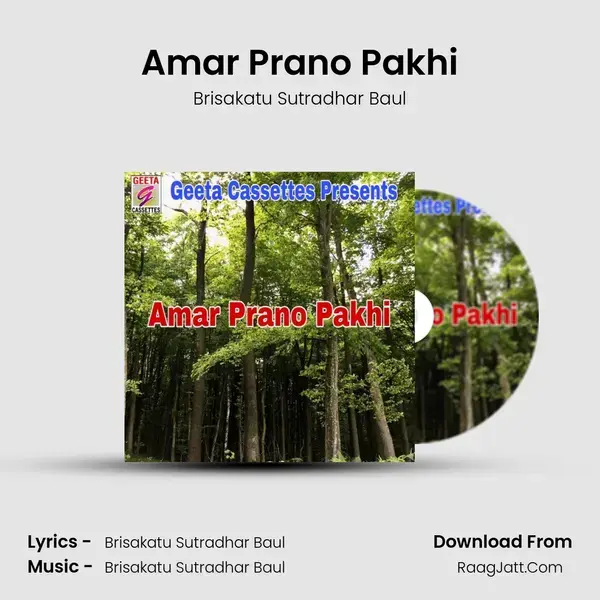 Amar Prano Pakhi - Brisakatu Sutradhar Baul