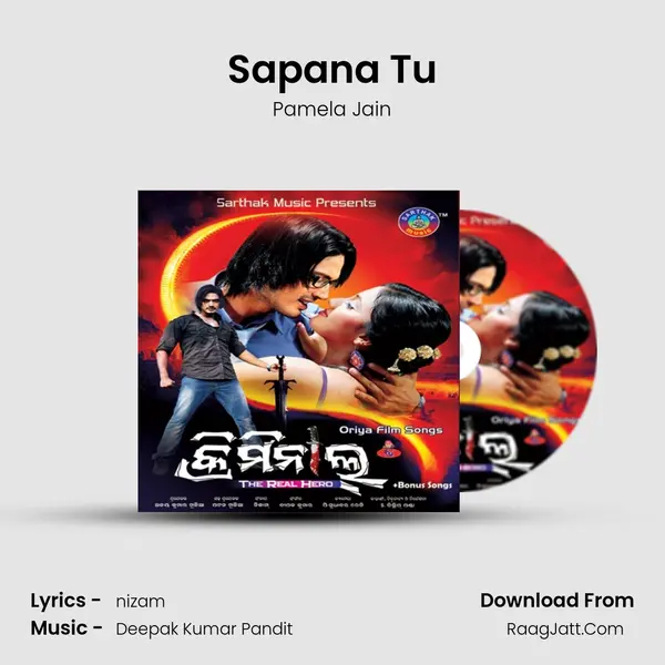 Sapana Tu Song mp3 | Pamela Jain