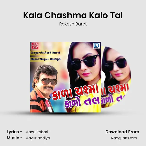 Kala Chashma Kalo Tal - Rakesh Barot