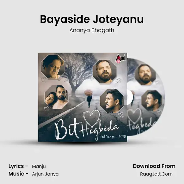 Bayaside Joteyanu mp3 song