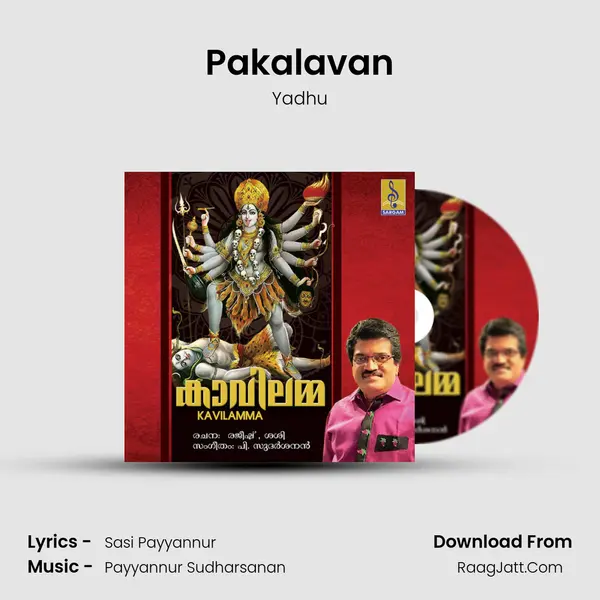 Pakalavan mp3 song