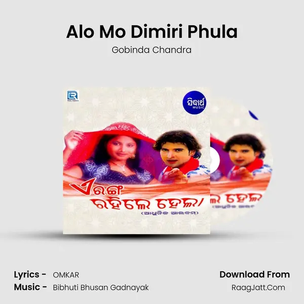 Alo Mo Dimiri Phula mp3 song