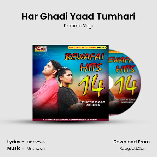 Har Ghadi Yaad Tumhari mp3 song