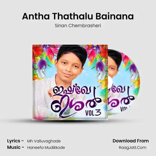 Antha Thathalu Bainana Song mp3 | Sinan Chembrasheri