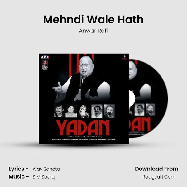 Mehndi Wale Hath Song mp3 | Anwar Rafi