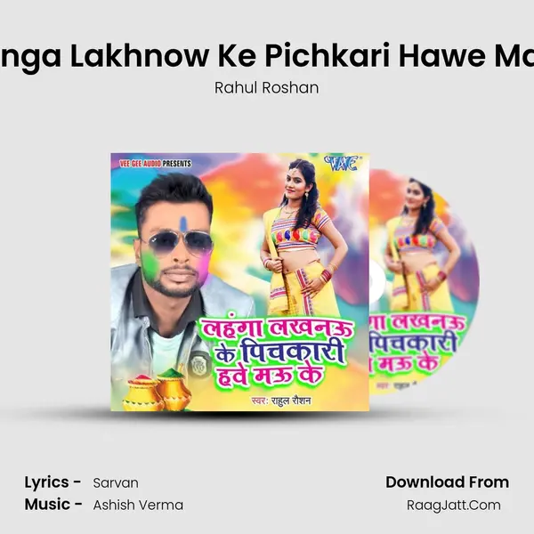 Lahanga Lakhnow Ke Pichkari Hawe Mau Ke mp3 song