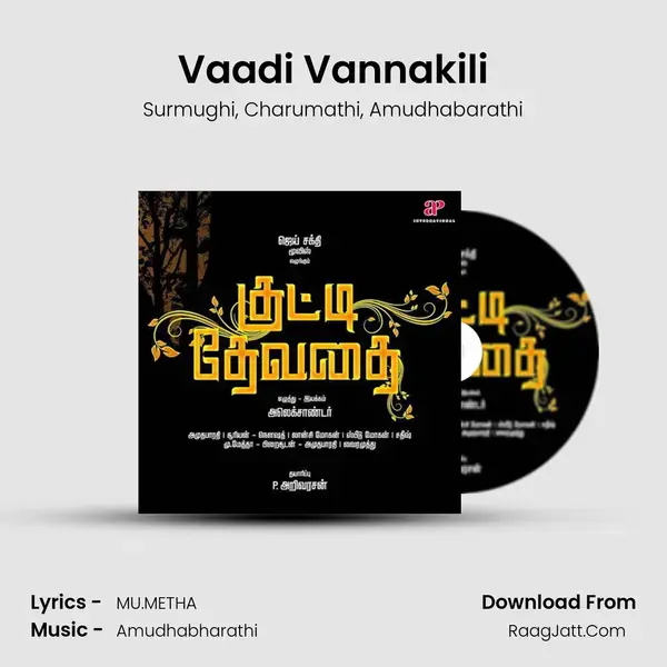 Vaadi Vannakili mp3 song