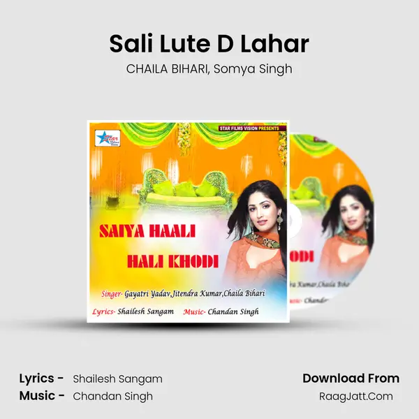 Sali Lute D Lahar Song mp3 | CHAILA BIHARI