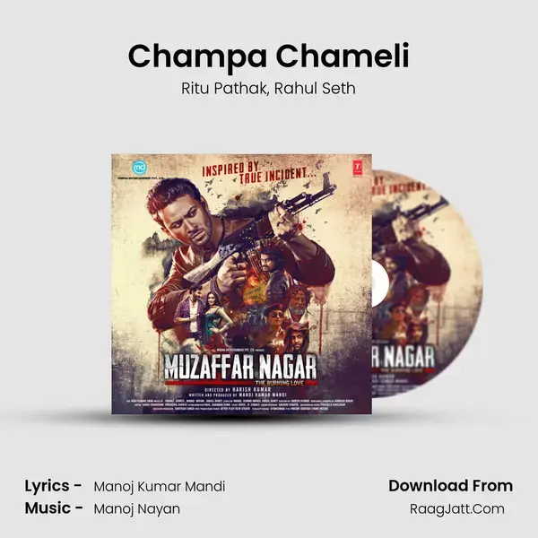 Champa Chameli Song mp3 | Ritu Pathak