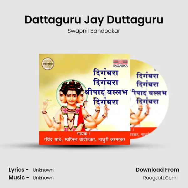 Dattaguru Jay Duttaguru Song mp3 | Swapnil Bandodkar