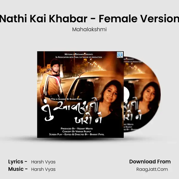 Nathi Kai Khabar - Female Version mp3 song