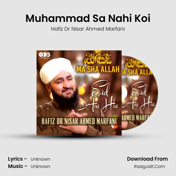 Muhammad Sa Nahi Koi Song mp3 | Hafiz Dr Nisar Ahmed Marfani