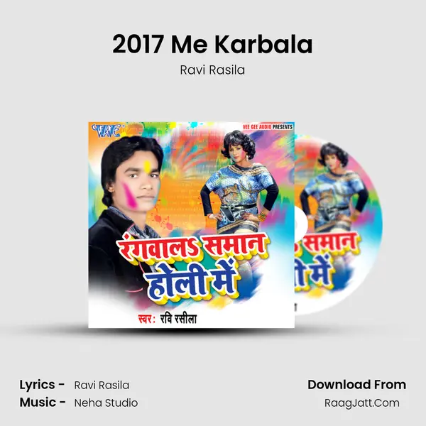 2017 Me Karbala mp3 song