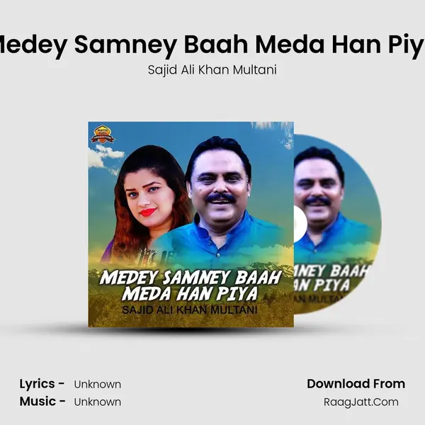 Medey Samney Baah Meda Han Piya mp3 song