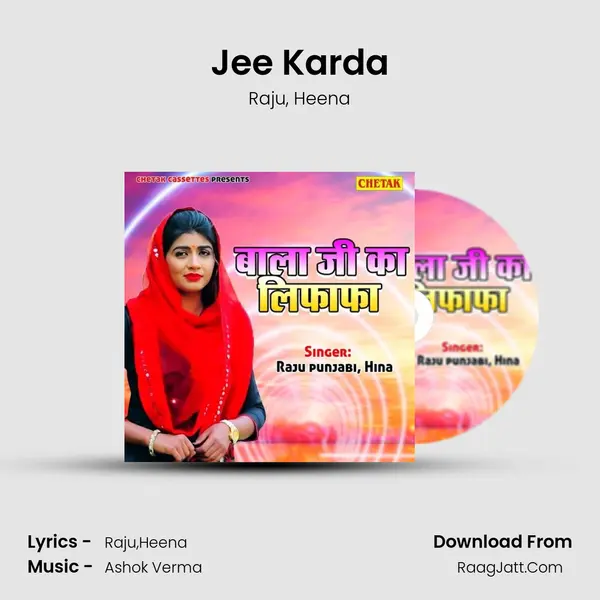 Jee Karda mp3 song