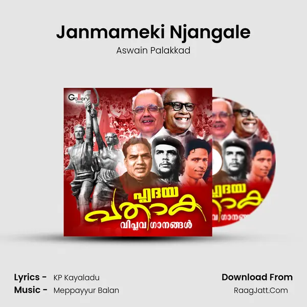 Janmameki Njangale Song mp3 | Aswain Palakkad