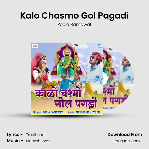 Kalo Chasmo Gol Pagadi mp3 song