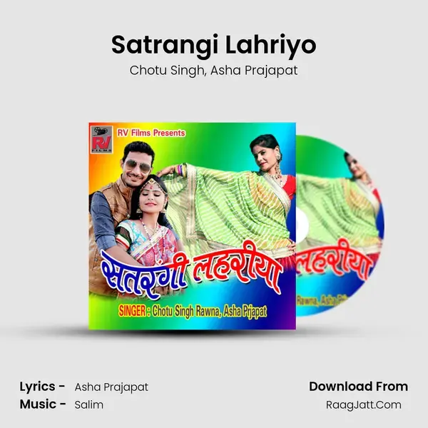 Satrangi Lahriyo Song mp3 | Chotu Singh