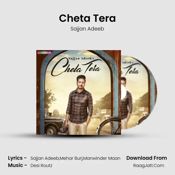 Cheta Tera Song mp3 | Sajjan Adeeb