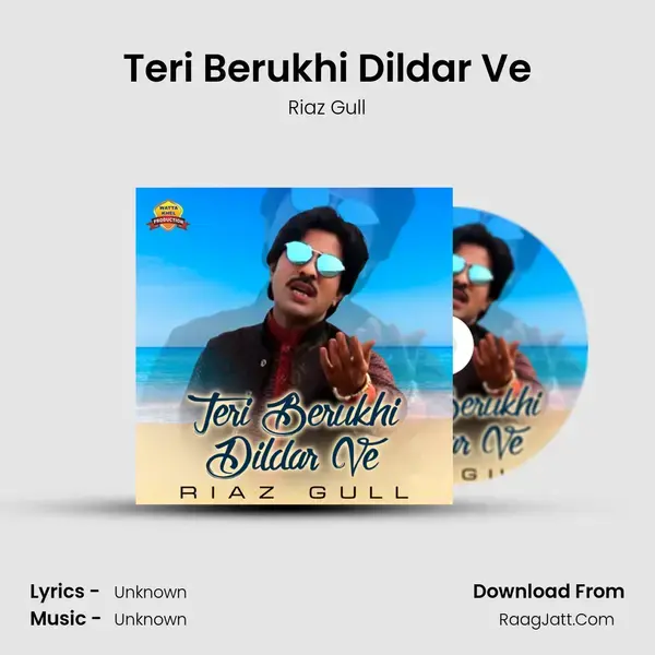 Teri Berukhi Dildar Ve mp3 song