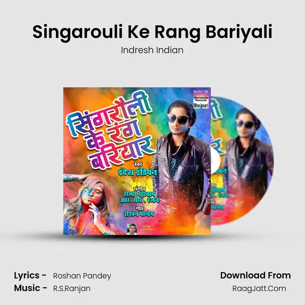 Singarouli Ke Rang Bariyali mp3 song