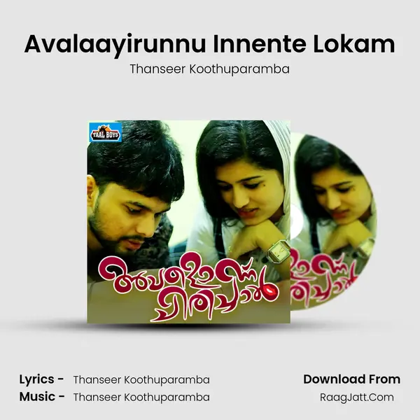 Avalaayirunnu Innente Lokam Song mp3 | Thanseer Koothuparamba