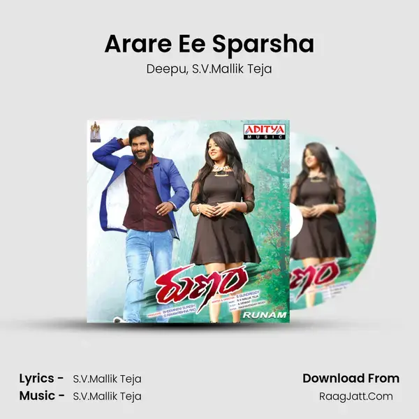 Arare Ee Sparsha Song mp3 | Deepu