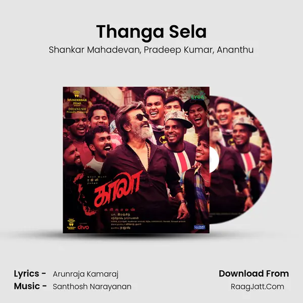 Thanga Sela Song mp3 | Shankar Mahadevan