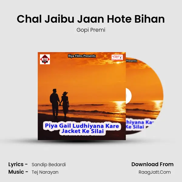 Chal Jaibu Jaan Hote Bihan Song mp3 | Gopi Premi