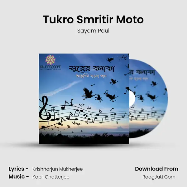 Tukro Smritir Moto mp3 song