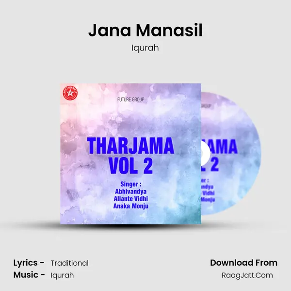 Jana Manasil mp3 song