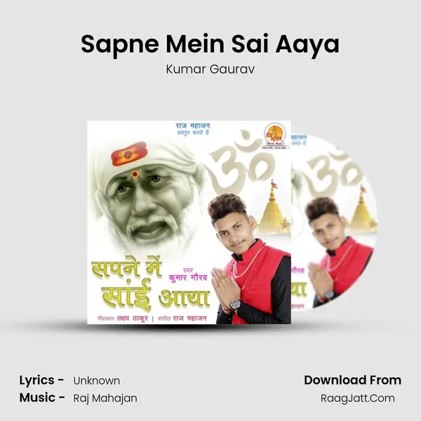 Sapne Mein Sai Aaya mp3 song