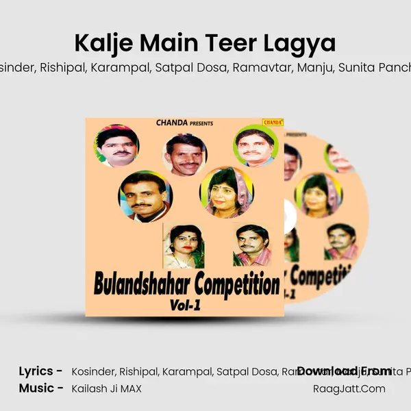 Kalje Main Teer Lagya Song mp3 | Kosinder