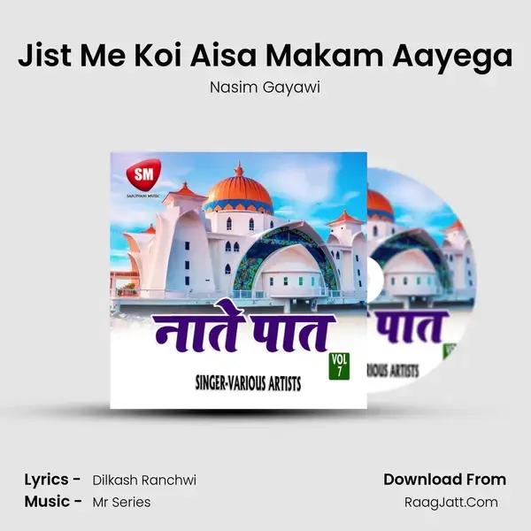 Jist Me Koi Aisa Makam Aayega Song mp3 | Nasim Gayawi