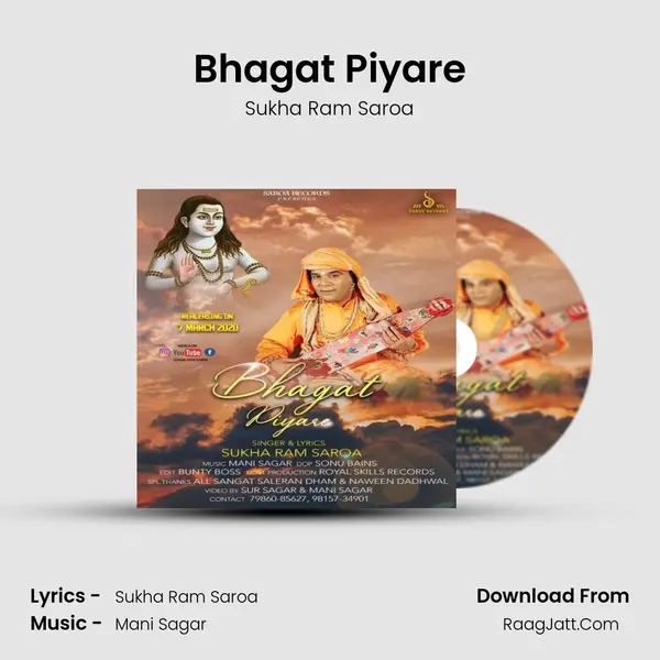 Bhagat Piyare mp3 song